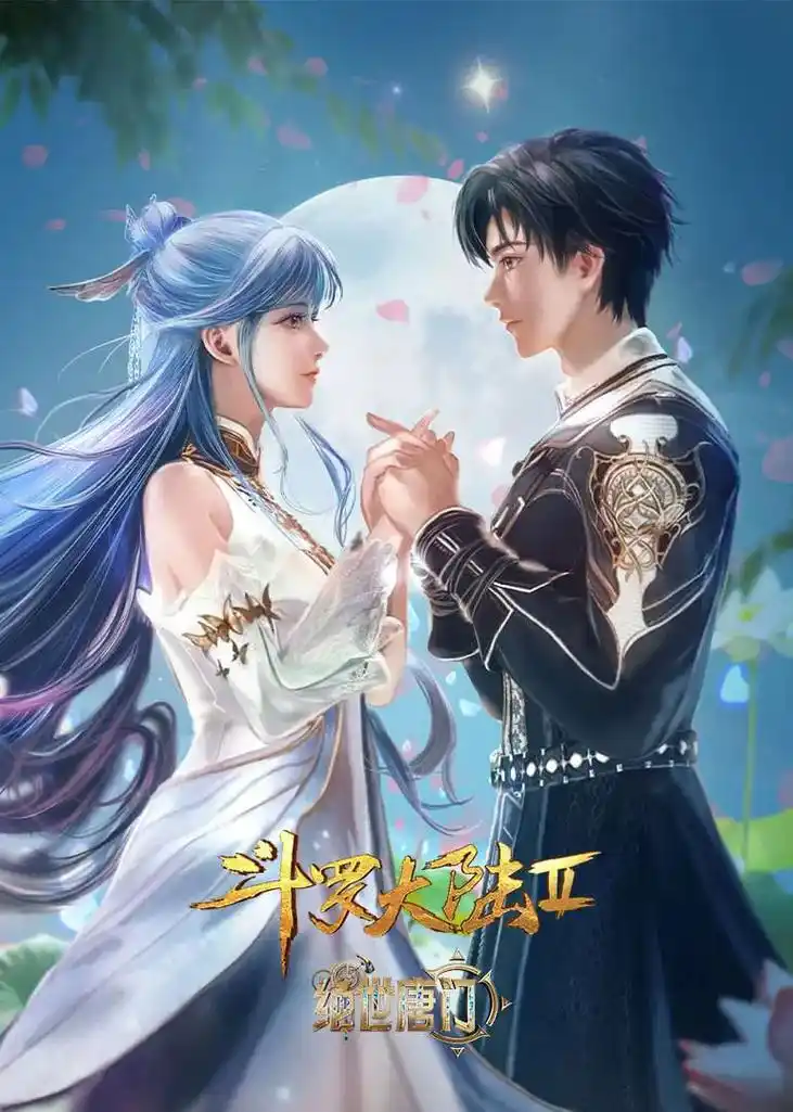 魔都精兵的奴隶